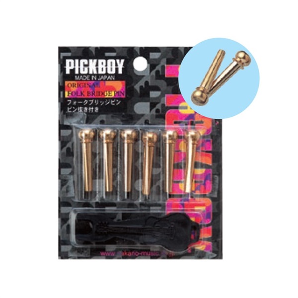 PICK BOY BP-150（ブラス）【アコースティックギター用ブリッジピン】