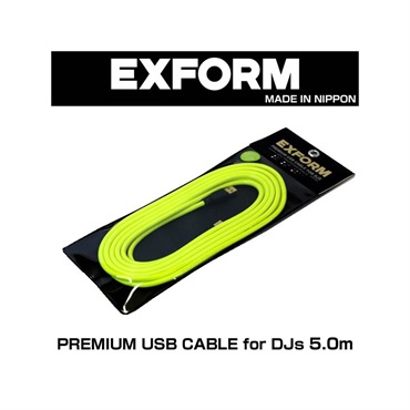PREMIUM USB CABLE for DJs 5.0m 【DJUSB-5M-YLW】