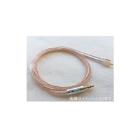 Ginger Lily for singlend 3.5mm SHURE MMCX用 【受注生産品】