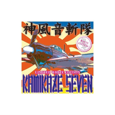 DJ $HIN - Kamikaze Seven (WHITE) (7 レコード バトルブレイクス)