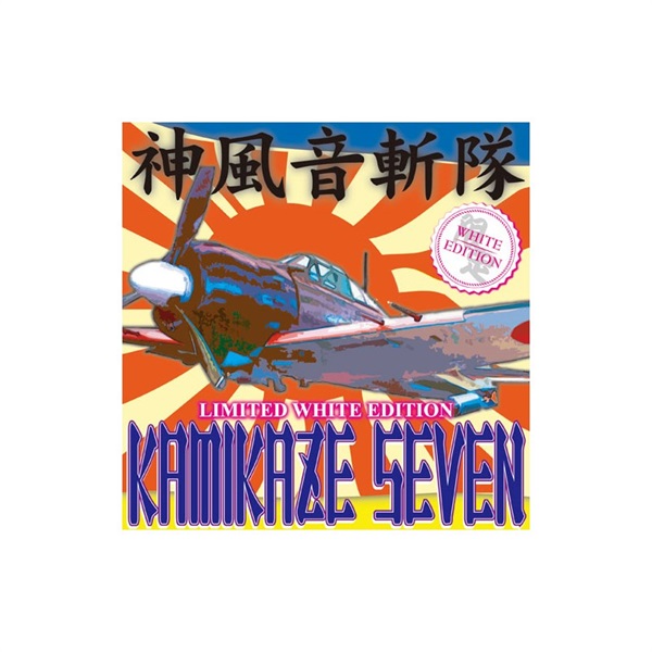 unknown DJ $HIN - Kamikaze Seven (WHITE) (7 レコード バトルブレイクス)