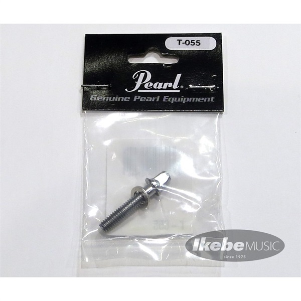 Pearl T-055 [Tension Bolt]【W7/32 x 28mm】