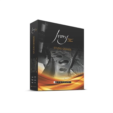 SYNTHOGY 【シンソジーホリデーセール！】Ivory ll Studio Grands(オンライン納品)(2時間以内に納品)