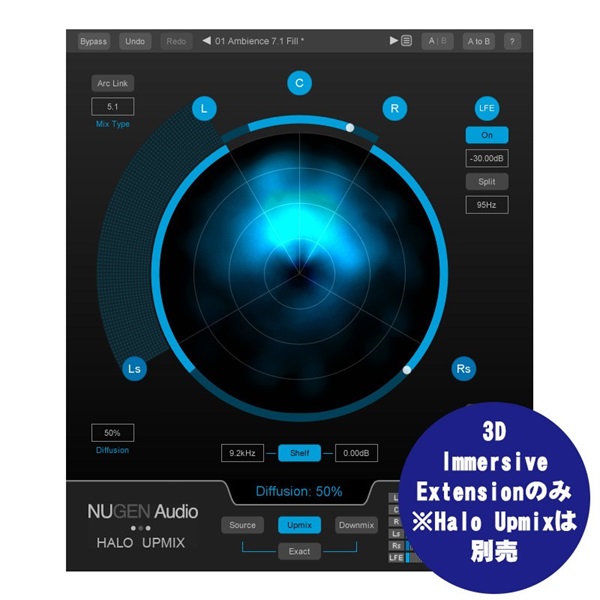 Nugen Audio Halo Upmix 3D Immersive Extension（Halo Upmixの機能追加オプション）(オンライン納品)(2時間以内に納品)