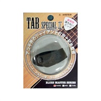 TAB Special II サムピック[TP114/メタリックブラック×グレー] (HARD)