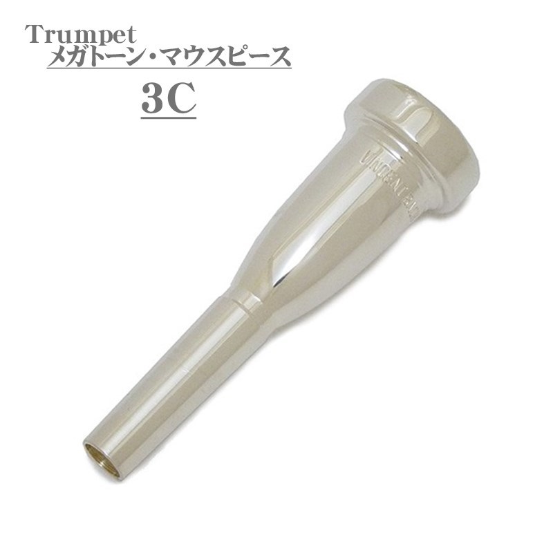 Bach バック / SYMPHONIC MOUTHPIECE 1-1/2C 26 24 SP トランペット用 マウスピース
