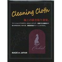 Orchid Cleaning Cloth OCC180WN/ワインレッド [クリーニングクロス]