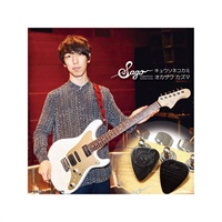 キュウソネコカミ・オカザワ シグネイチャーピック (Medium/Black)
