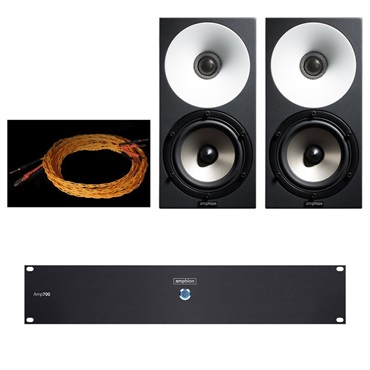 Amphion One18 - One 18 Monitor - Amphion 118 - Vintage King