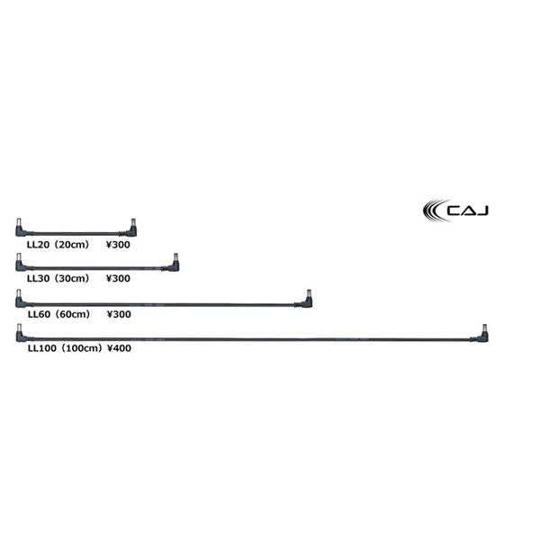 CAJ DC Cable 2.1 LL20の商品画像