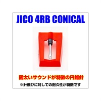 4RB CONICAL (Numark PT01SCRATCH 対応交換針)