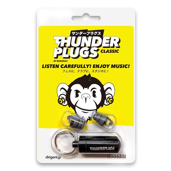 Thunderplugs Classic（サンダープラグス・クラシック） 【音の楽しみを損なわずに耳を守るイヤープロテクター ＜ライブ用耳栓＞】の商品画像