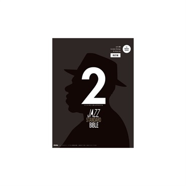 リットーミュージック ジャズ・スタンダード・バイブル2 改訂版  ～セッションをもっと楽しむ不朽の227曲