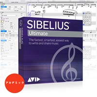 Sibelius Ultimate アカデミック版【9938-30011-20】
