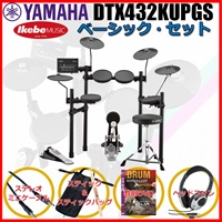 DTX432KUPGS [3-Cymbals] Basic Set 【キッズにもおすすめ！】