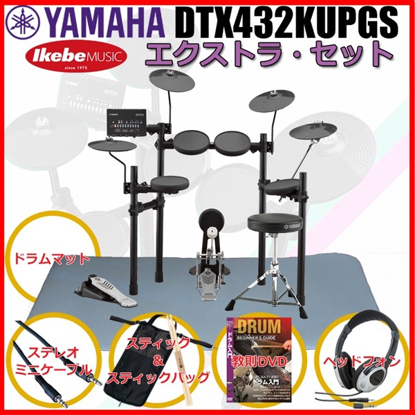 DTX432KUPGS [3-Cymbals] Extra Setの商品画像