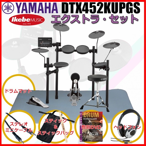 DTX452KUPGS [3-Cymbals] Extra Setの商品画像