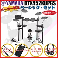 DTX452KUPGS [3-Cymbals] Pure Basic Set