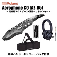 Aerophone GO AE-05 + 交換用マウスピースOP-AE05MPH+ヘッドホンセット【純正バッグ・台数限定ウインドシンセスタンド付】