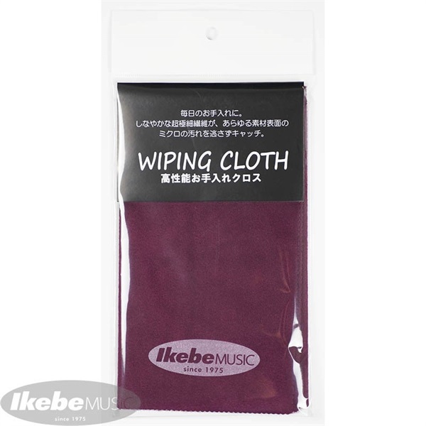 Ikebe Original IKEBE ORIGINAL WIPING CLOTH ［ワイン］