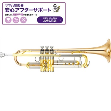 ヤマハ / YTR-8335G 【Bb トランペット】【5年保証】【調整後出荷】