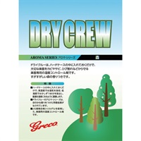 Dry Crew [アロマ・シリーズ] (森)