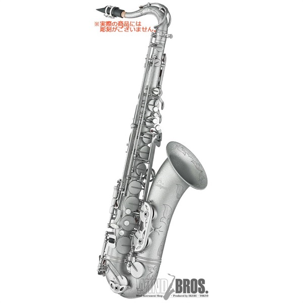 Antigua 【生産完了品】テナーサックス アンティグア 「パワーベル 