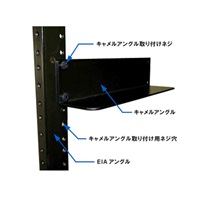 S-200　サポートアングル【ショートタイプ：200mm】