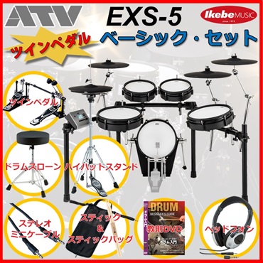 EXS-5 Basic Set / Twin Pedal