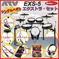 EXS-5 Extra Set / Single Pedal