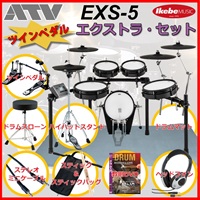 EXS-5 Extra Set / Twin Pedal