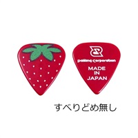 D-PICK STRAWBERRY 1.0mm [すべりどめ無し]×10枚セット