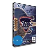 SR5 Rock Bass 2【アップグレード版】(代引不可)(オンライン納品)