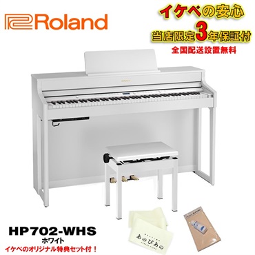 Roland DP603-PWS [白塗鏡面艶出し塗装仕上げ](当店限定・3年