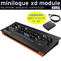 minilogue xd module (台数限定・フットスイッチ付！) (数量限定超特価) ミニローグ XD シンセサイザーモジュール