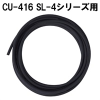 INSTRUMENT CABLE CU-416（for SL-4）