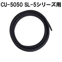 INSTRUMENT CABLE　CU-5050（for SL-5）