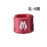 SL-4用アルミキャップ (S用/RED/4個入)[SLC-4AS-RD-4P]