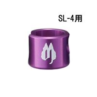 SL-4用アルミキャップ (S用/PURPLE/4個入)[SLC-4AS-PL-4P]