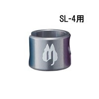 【新楽器応援セール】 SL-4用アルミキャップ (S用/GUNMETAL/4個入)[SLC-4AS-GU-4P]