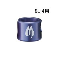 SL-4用アルミキャップ (S用/NAVY/4個入)[SLC-4AS-NV-4P]