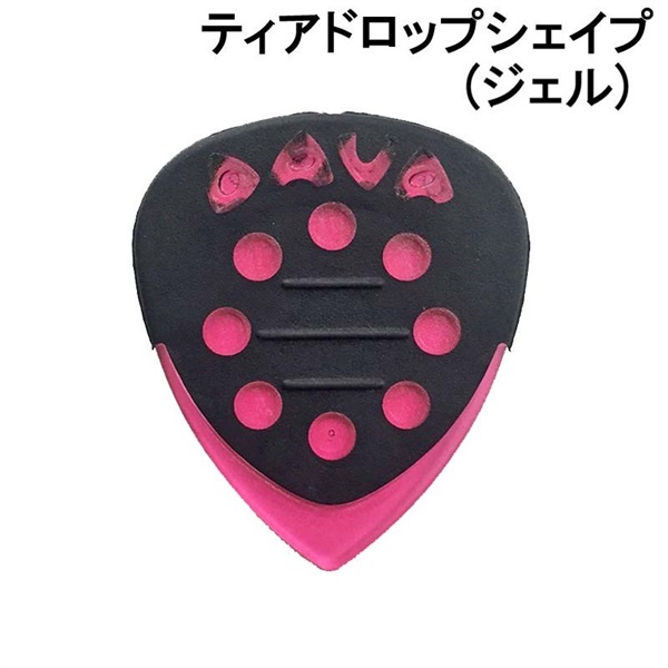 DAVA Grip Tips Gels #6636 [ジェル/ティアドロップ]