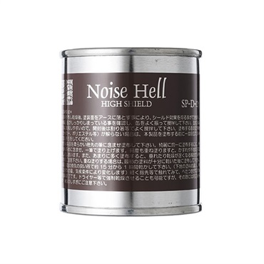 Freedom Custom Guitar Research 【創業50周年大決算SALE】 NoiseHell SP-D-03 (ハイシールドタイプ)