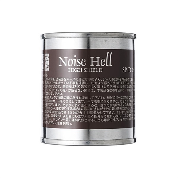 Freedom Custom Guitar Research 【創業50周年大決算SALE】 NoiseHell SP-D-03 (ハイシールドタイプ)