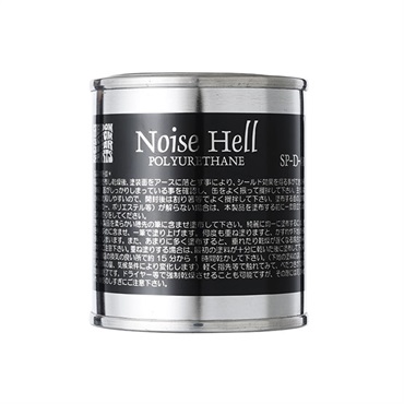 Freedom Custom Guitar Research NoiseHell SP-D-01 (ポリ・ウレタン用)