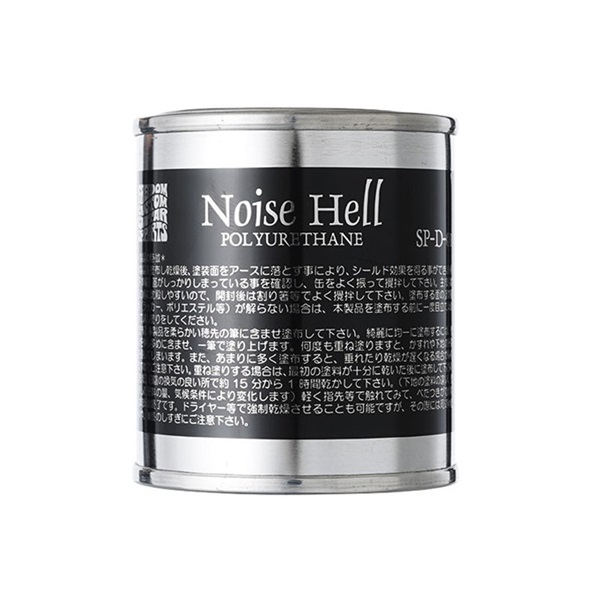 Freedom Custom Guitar Research NoiseHell SP-D-01 (ポリ・ウレタン用)