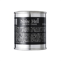 NoiseHell SP-D-01 (ポリ・ウレタン用)