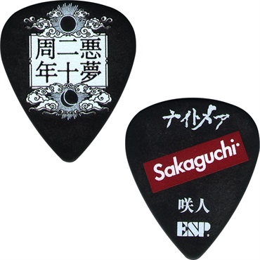 Signature Pick Sereis 咲人 Model×10枚セット [PA-NS08-20th]