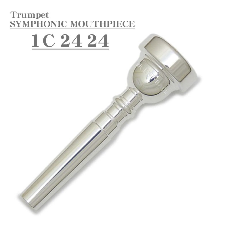 Bach バック / SYMPHONIC MOUTHPIECE 1C 24 24 SP トランペット用 マウスピース