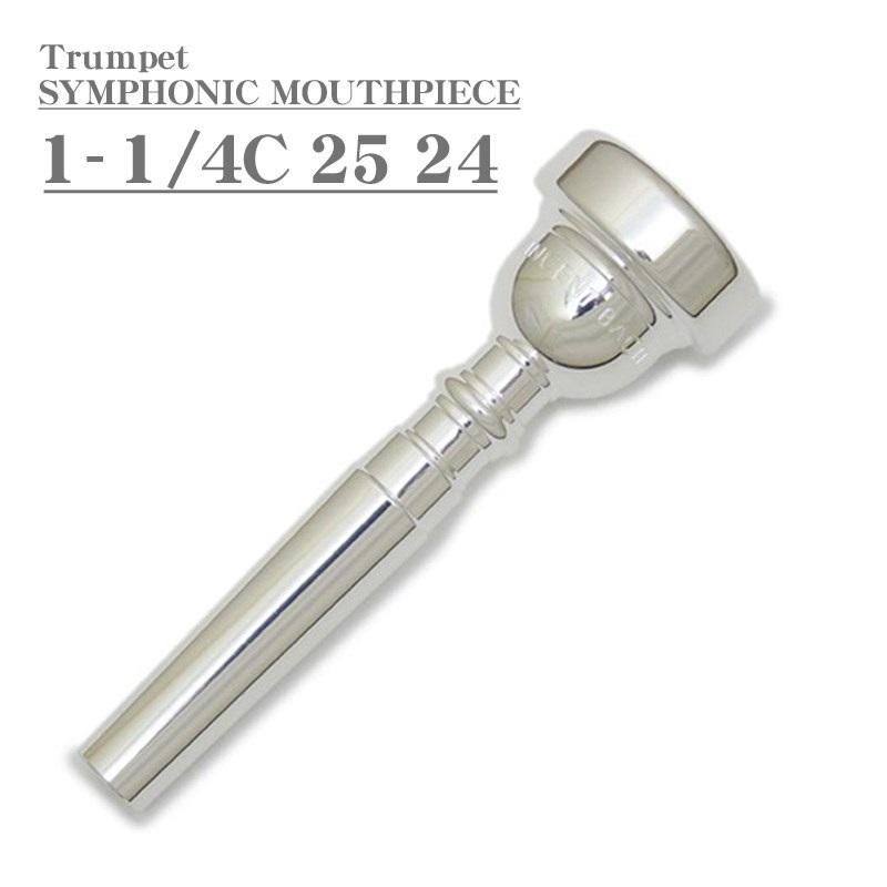 Monette｜トランペットマウスピース - JoyBrass